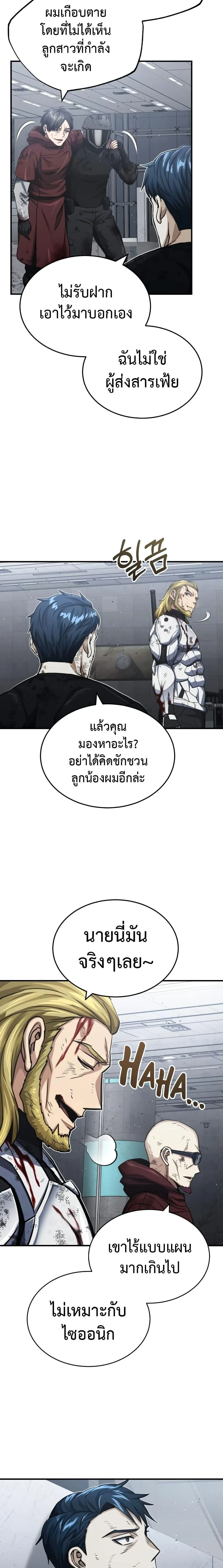 หน้าที่ 22