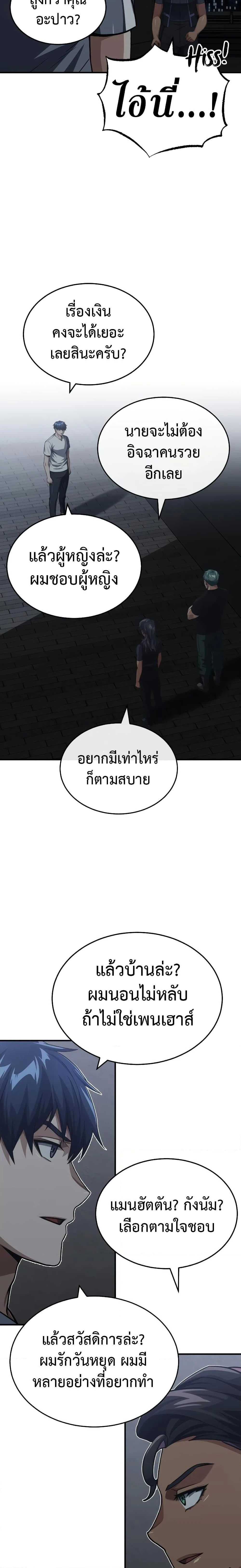 หน้าที่ 20