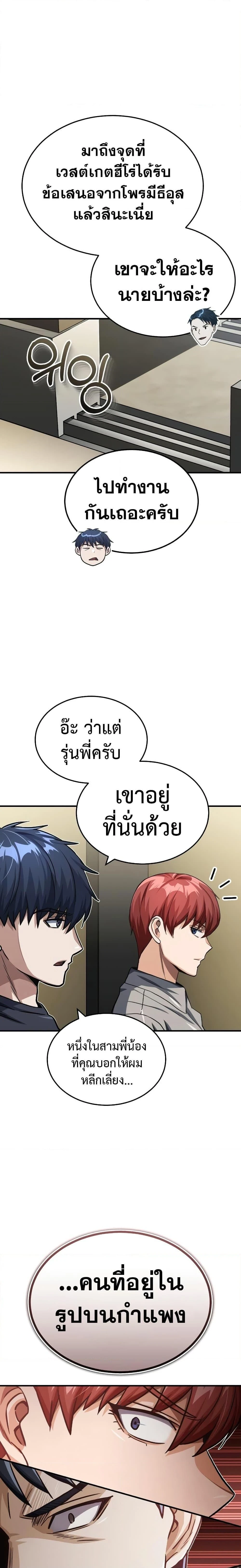 หน้าที่ 27