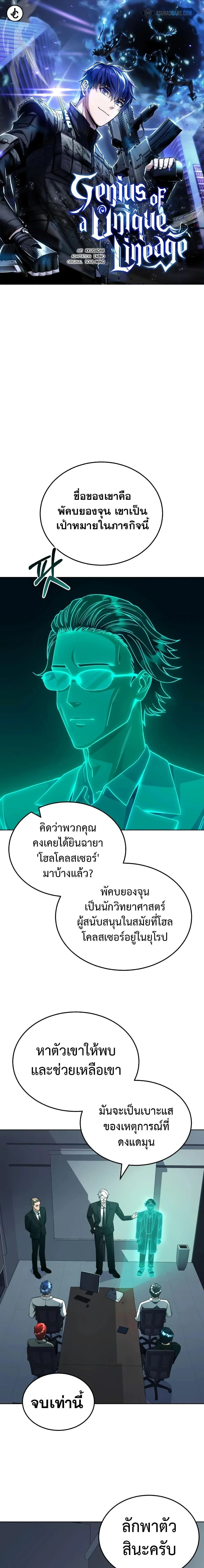 หน้าที่ 1