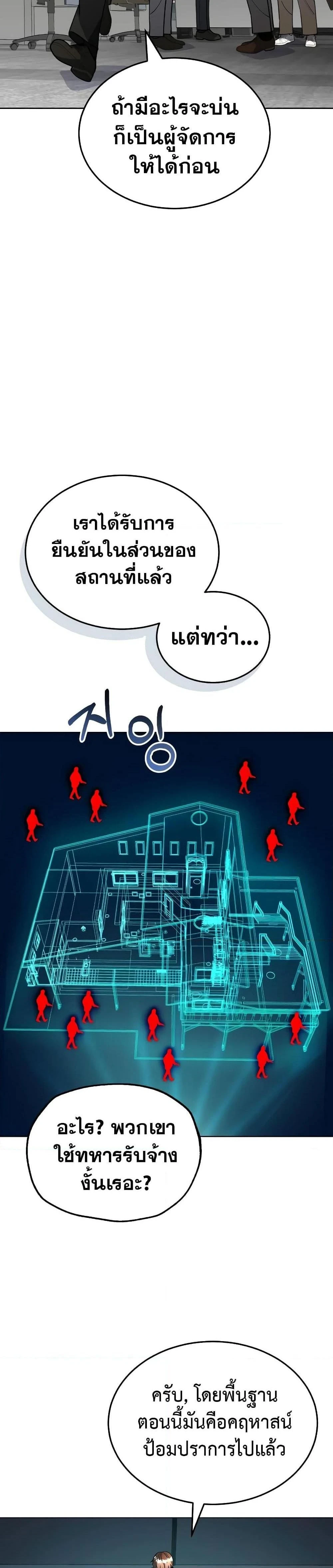 หน้าที่ 27