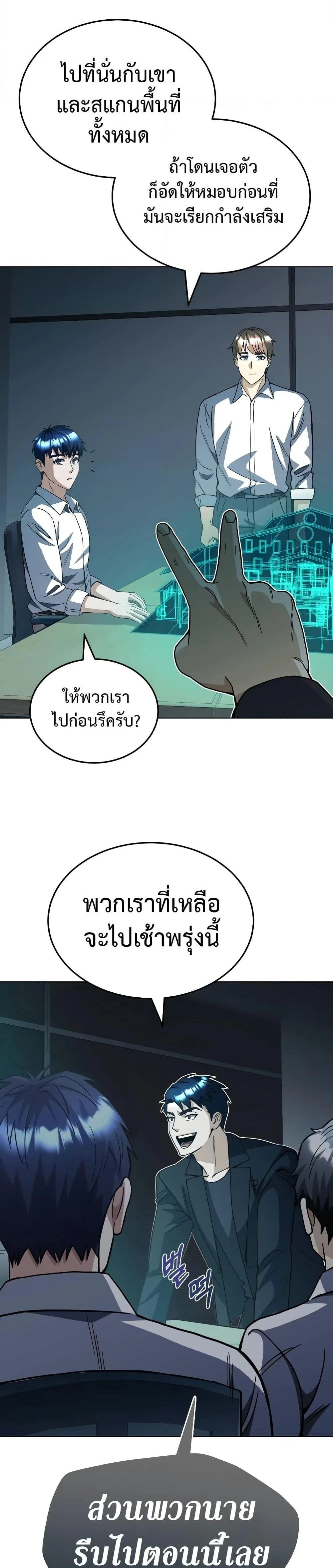 หน้าที่ 31