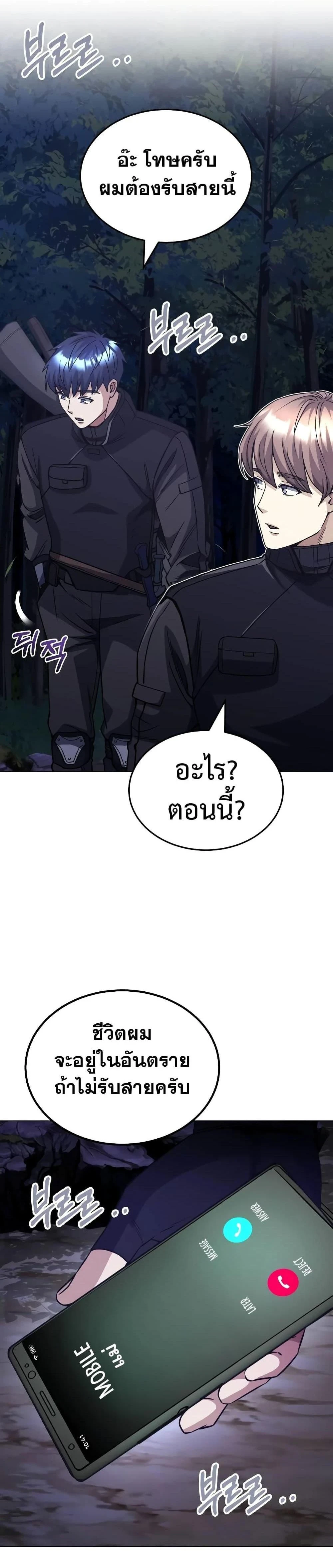 หน้าที่ 35