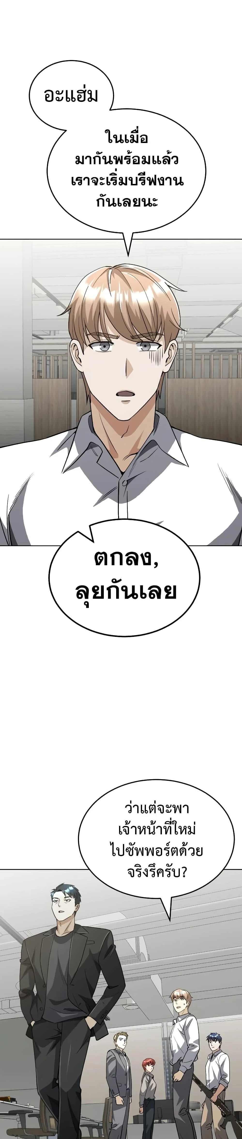 หน้าที่ 26