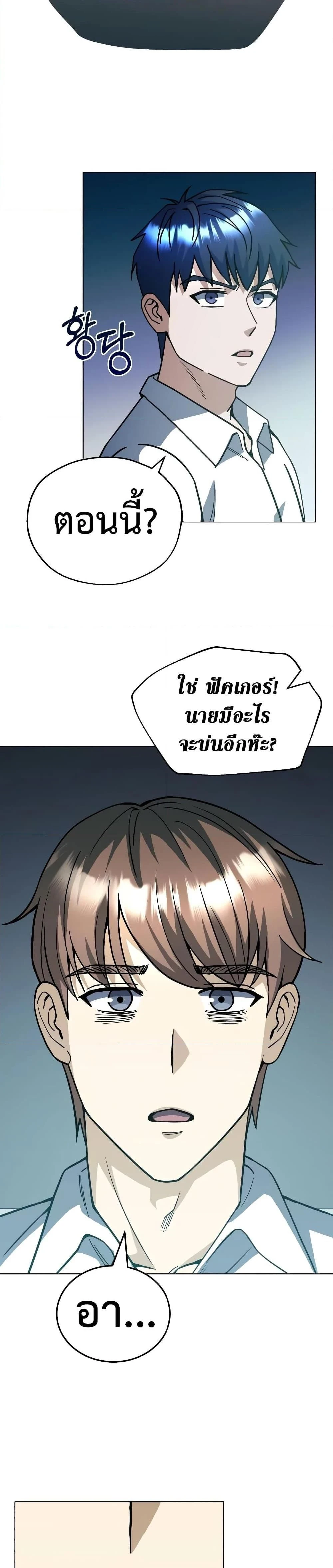 หน้าที่ 32
