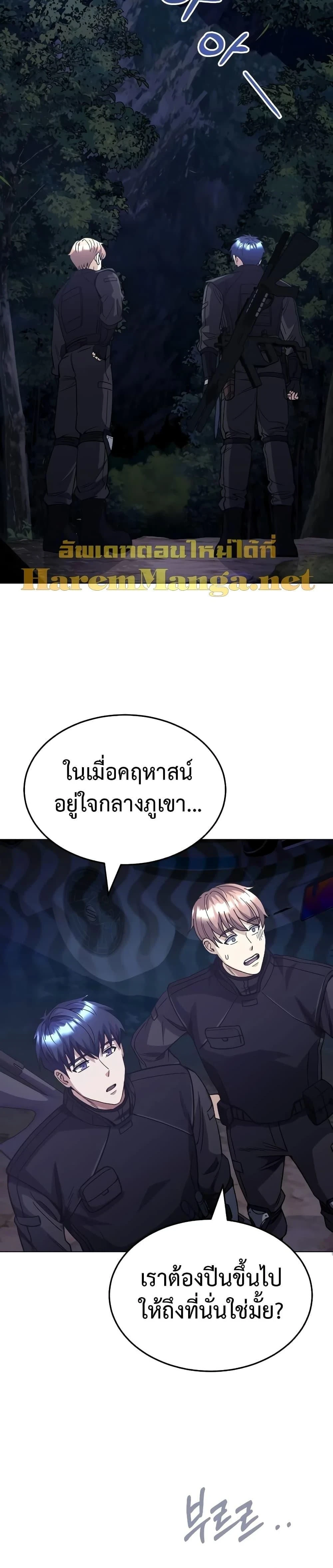 หน้าที่ 34