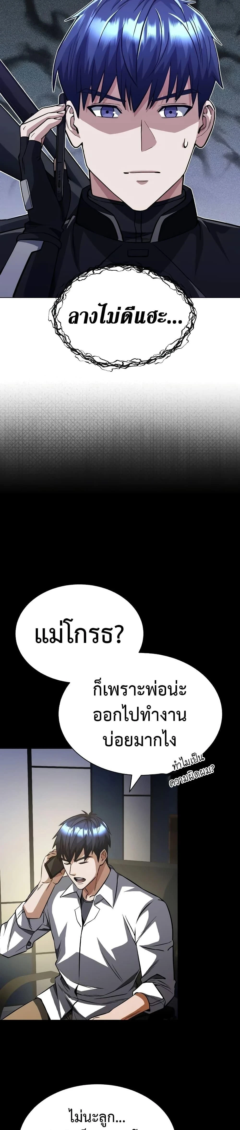 หน้าที่ 38