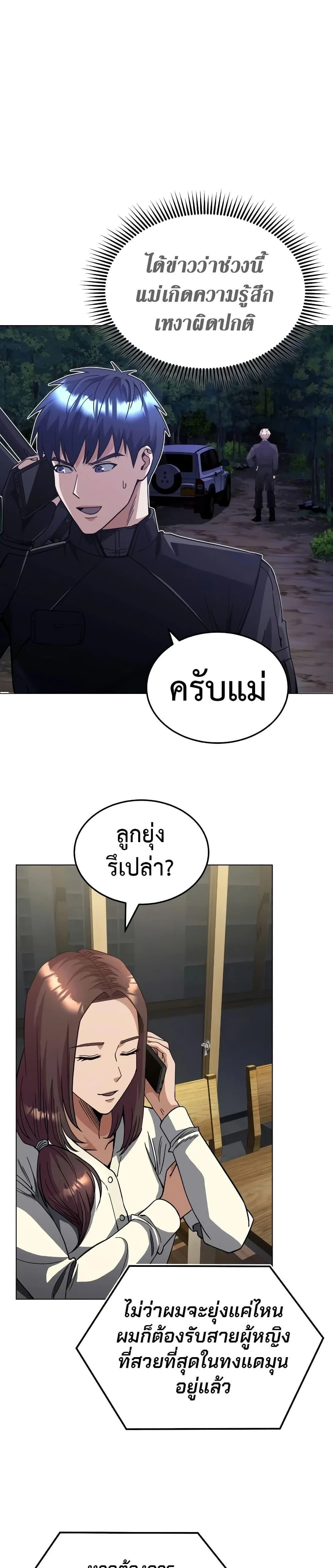 หน้าที่ 36