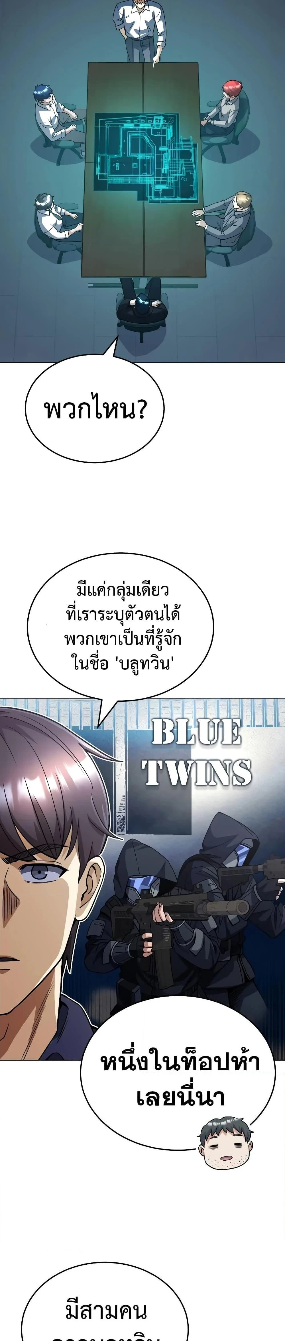 หน้าที่ 28