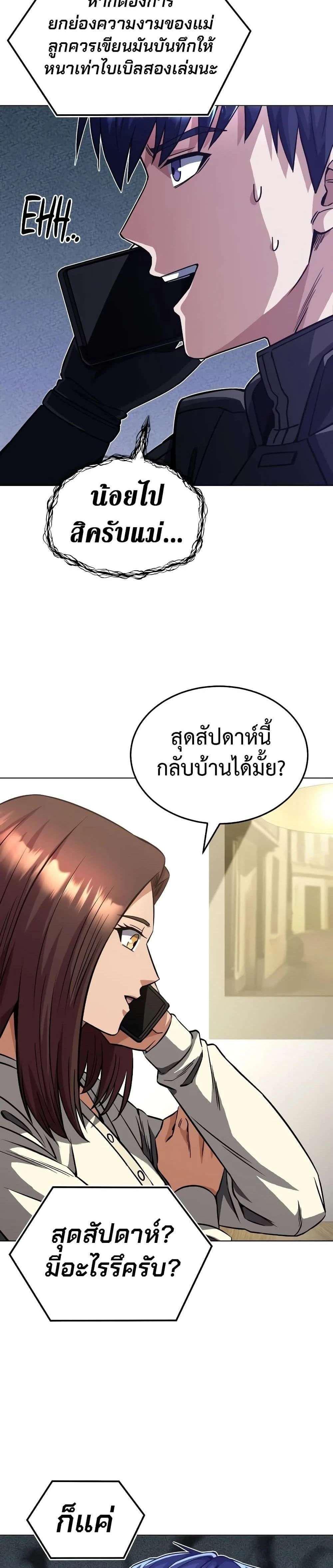 หน้าที่ 37
