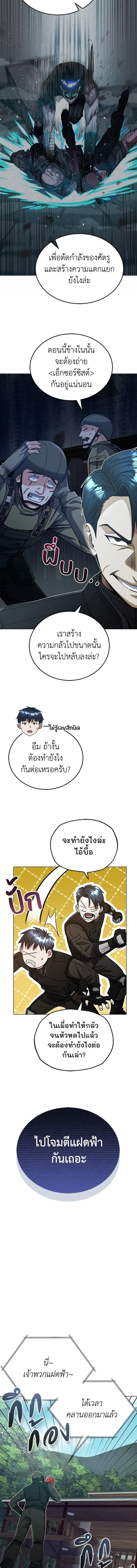 หน้าที่ 15