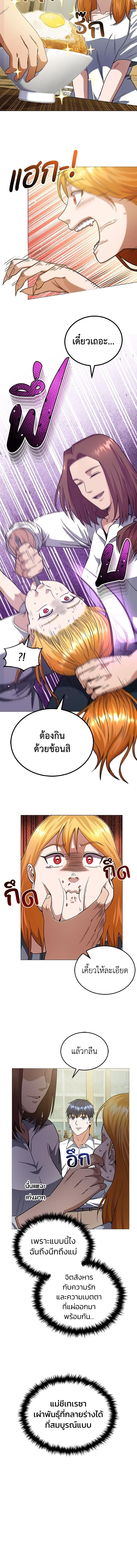 หน้าที่ 14