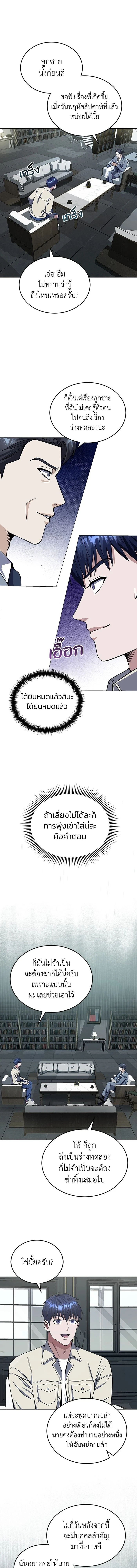 หน้าที่ 5