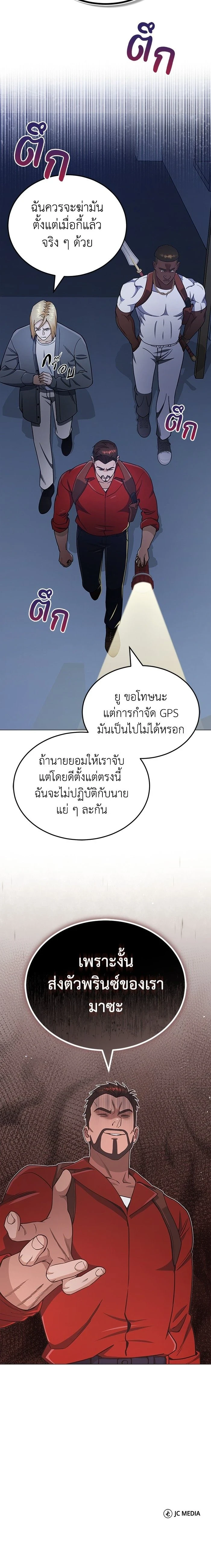หน้าที่ 16