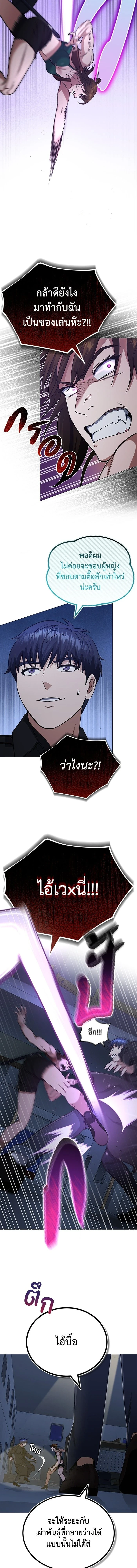 หน้าที่ 15