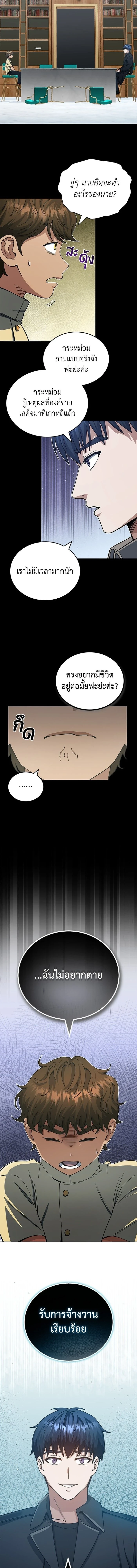 หน้าที่ 11