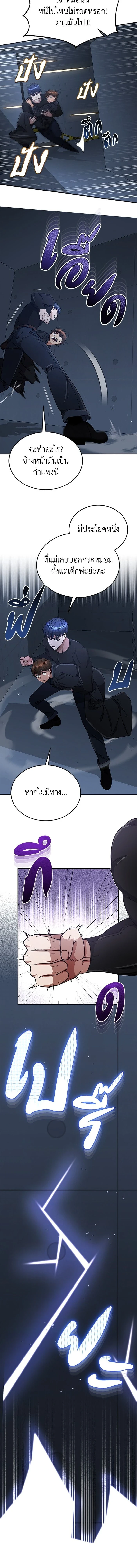 หน้าที่ 5
