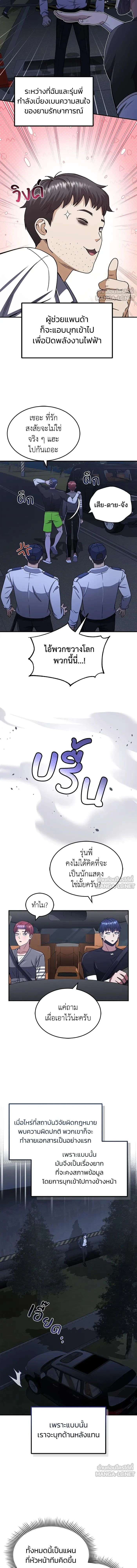 หน้าที่ 13