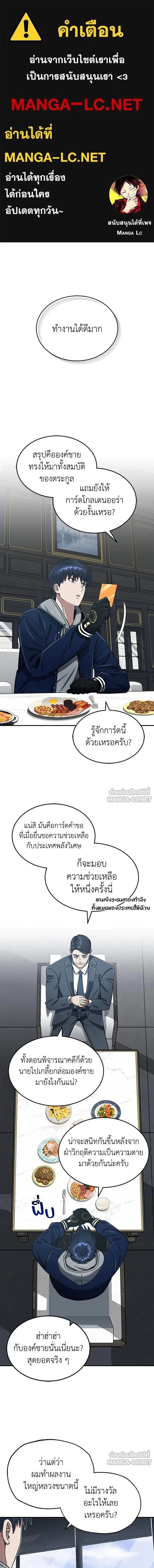 หน้าที่ 1