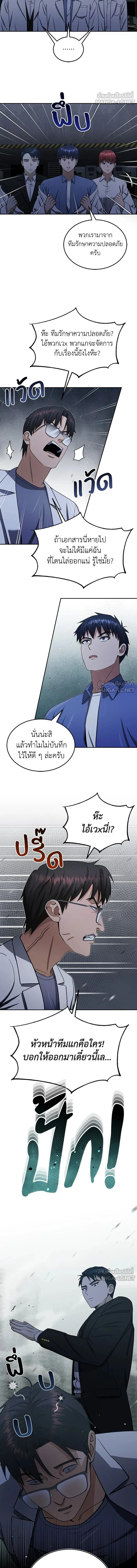 หน้าที่ 6