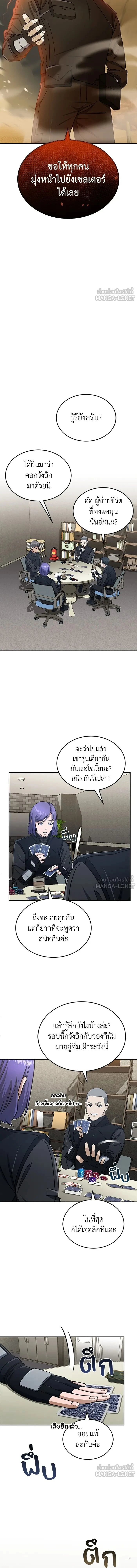 หน้าที่ 7