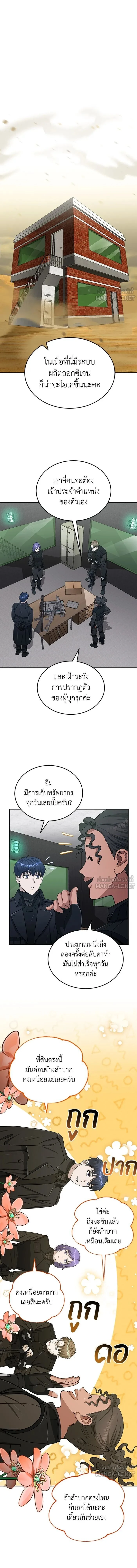 หน้าที่ 10