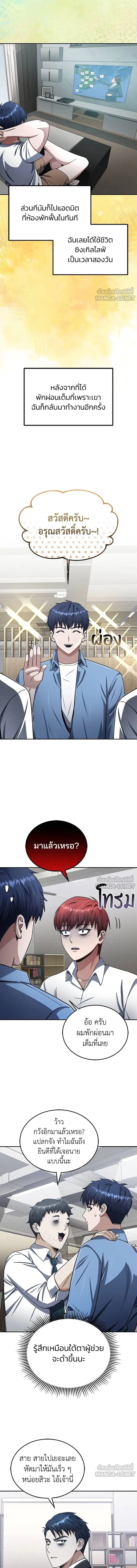 หน้าที่ 16