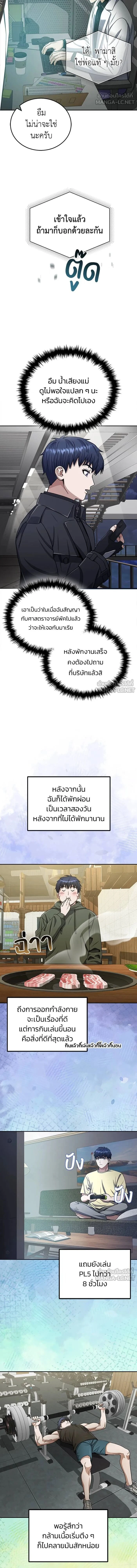 หน้าที่ 15