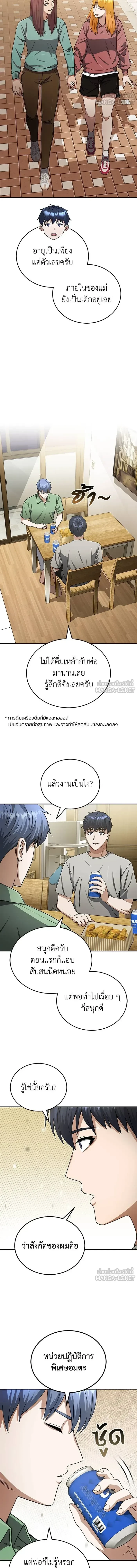 หน้าที่ 15