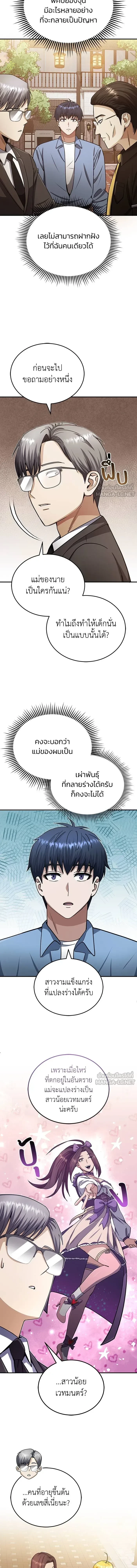 หน้าที่ 14