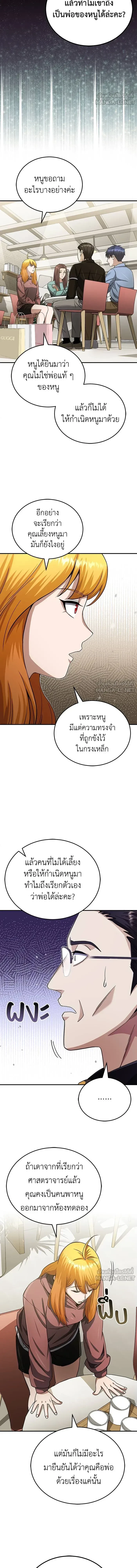 หน้าที่ 12