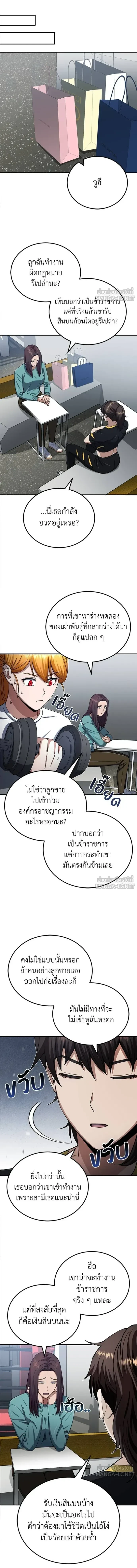 หน้าที่ 5