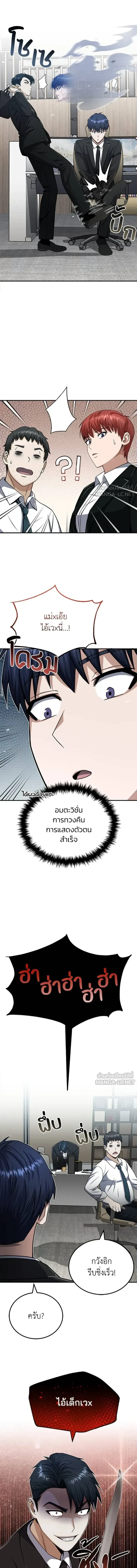 หน้าที่ 12