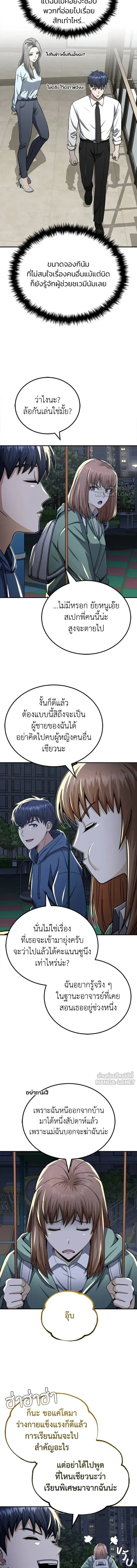 หน้าที่ 9