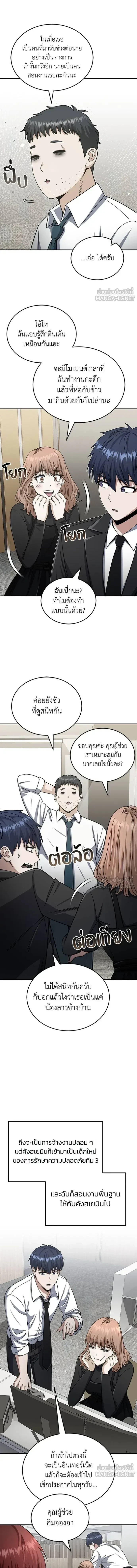 หน้าที่ 11