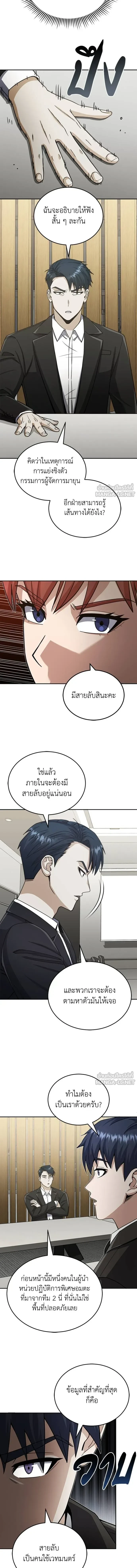 หน้าที่ 9
