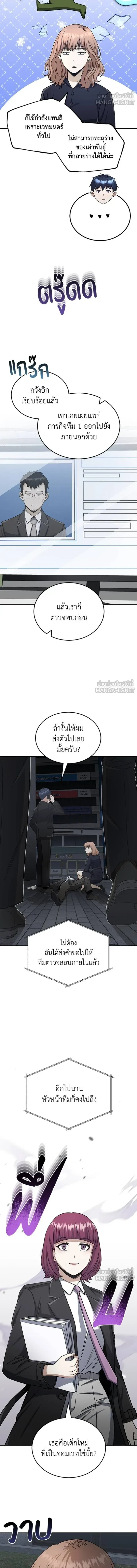 หน้าที่ 10