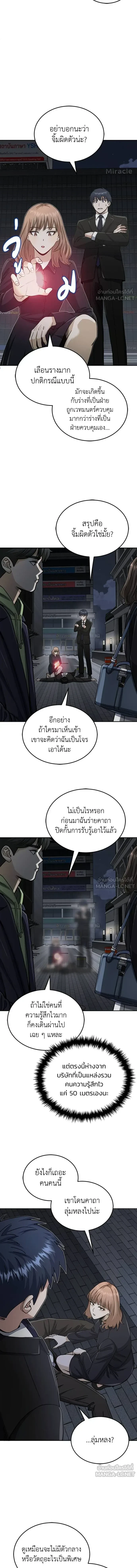 หน้าที่ 5
