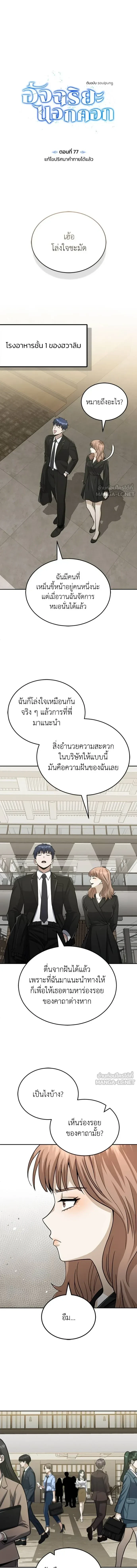 หน้าที่ 6