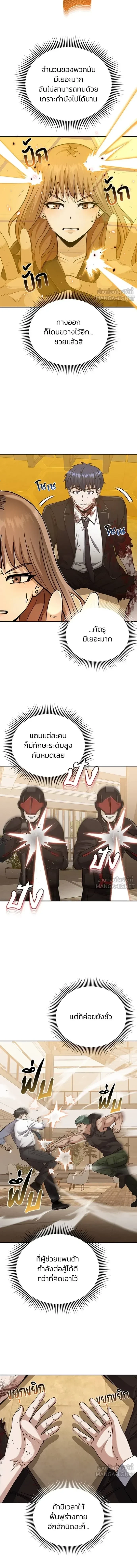 หน้าที่ 11