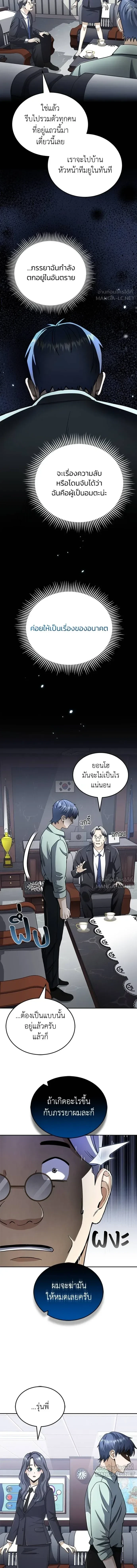 หน้าที่ 5