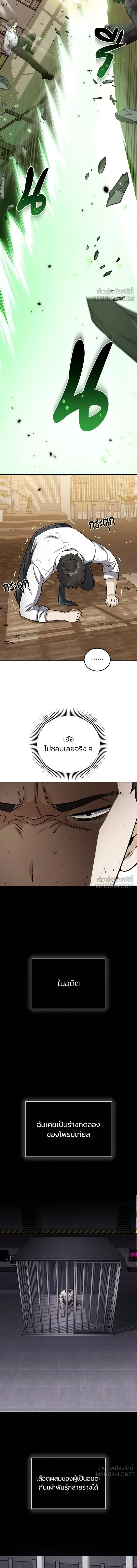 หน้าที่ 14