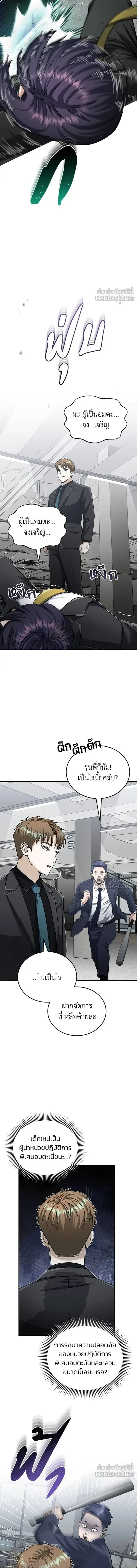 หน้าที่ 5