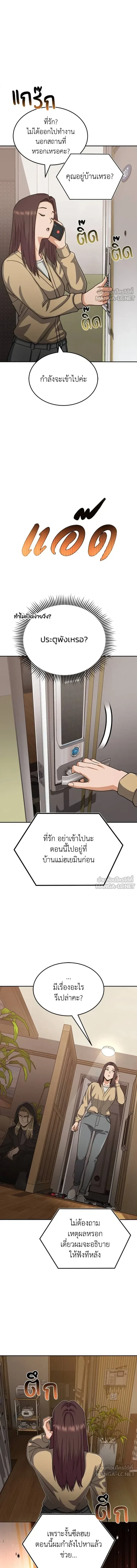 หน้าที่ 14