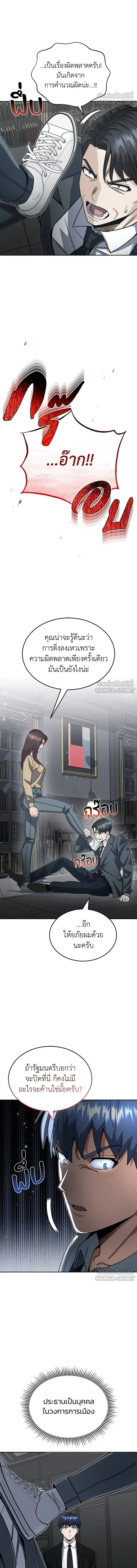 หน้าที่ 10