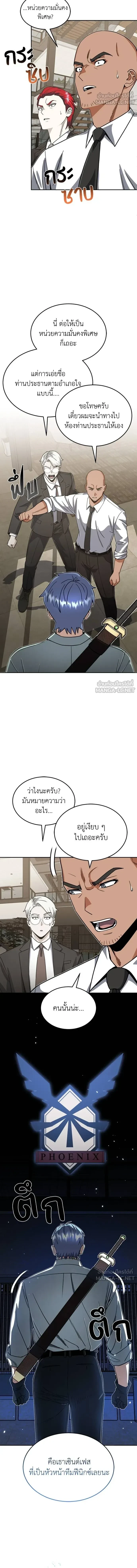 หน้าที่ 4
