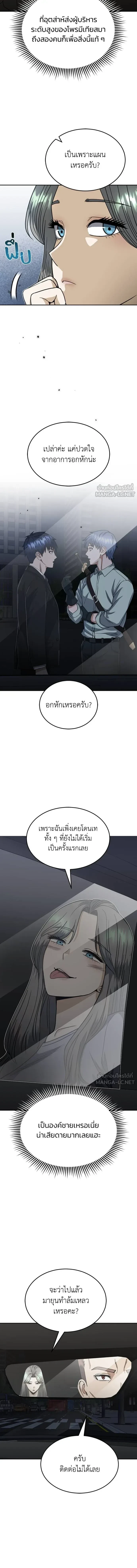 หน้าที่ 6