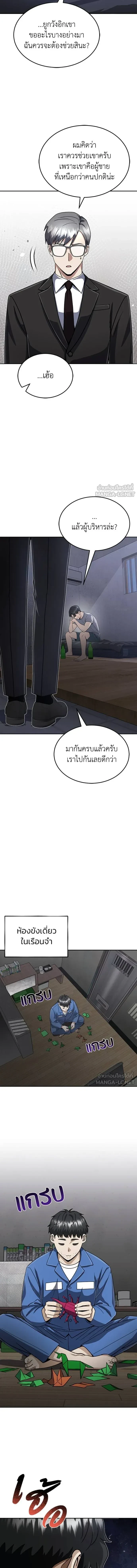 หน้าที่ 15