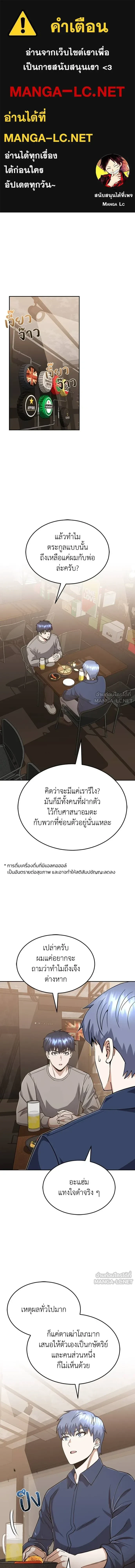 หน้าที่ 1