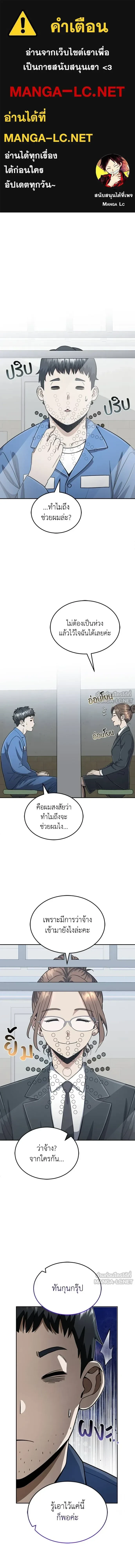 หน้าที่ 1